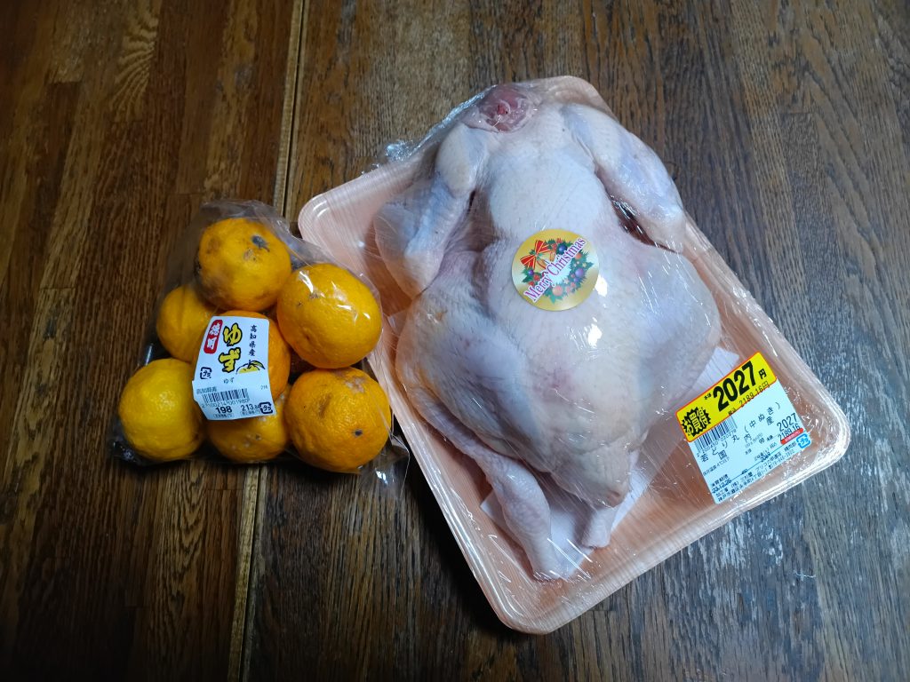 1221　丸鶏と柚子を買った。丸鶏は年内この後もう1羽買う。